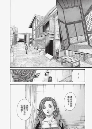 第101页图