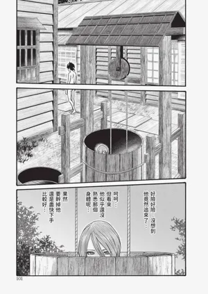 第102页图