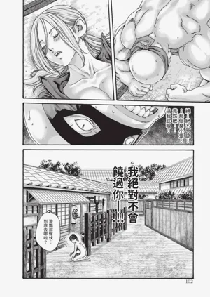 第103页图