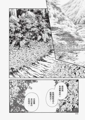 第105页图