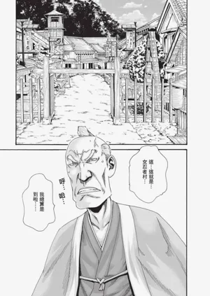 第106页图