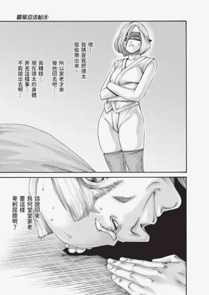 第108页图
