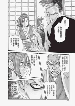 第117页图