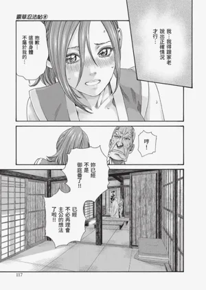 第118页图