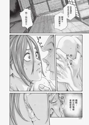 第121页图