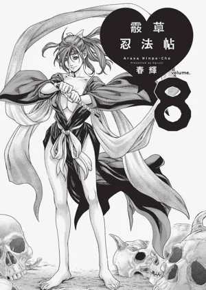 第2页图