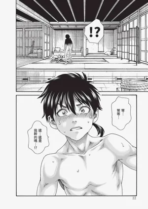 第23页图