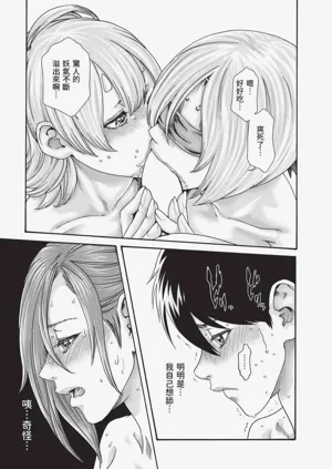 第26页图