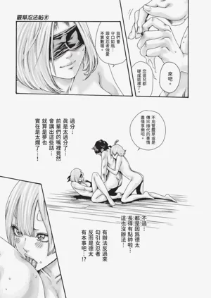 第32页图