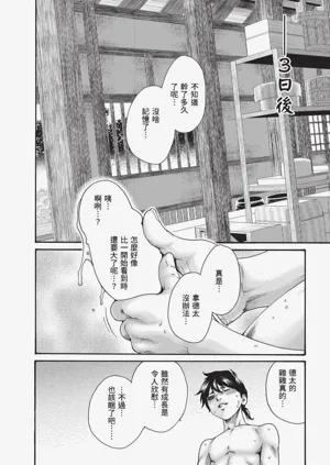第37页图