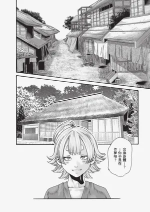 第47页图