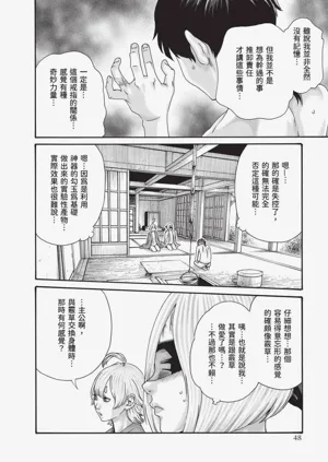 第49页图
