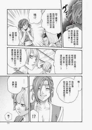 第54页图