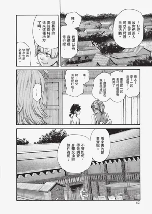 第63页图