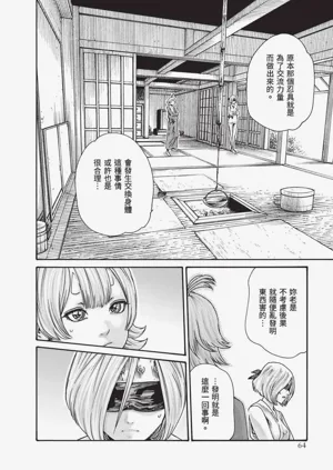 第65页图
