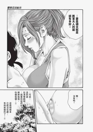 第70页图