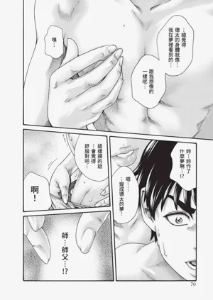 第71页图