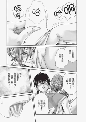 第72页图