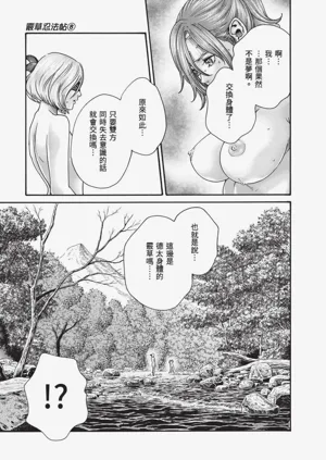 第82页图