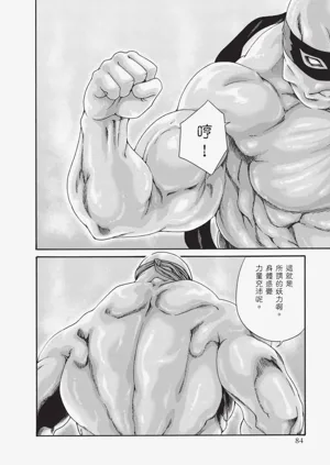 第85页图