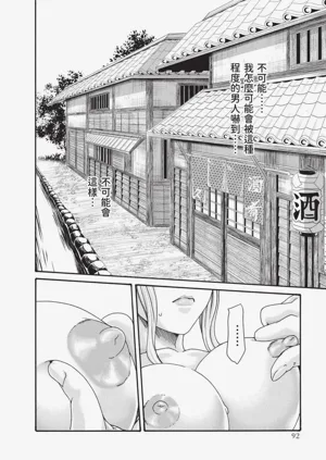 第93页图