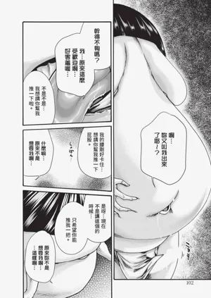 第103页图