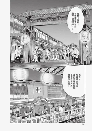 第11页图