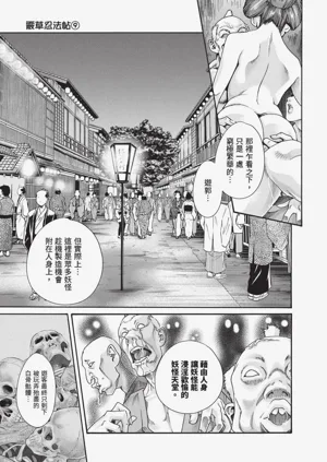 第12页图