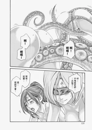 第121页图