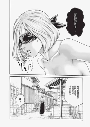 第135页图