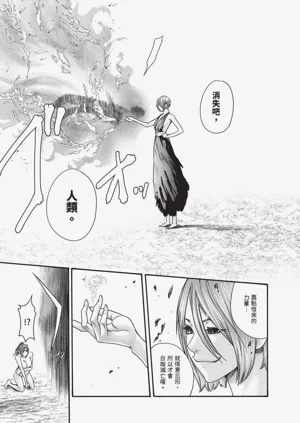 第138页图