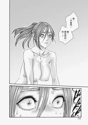 第139页图