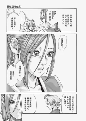 第14页图