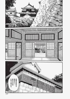 第140页图