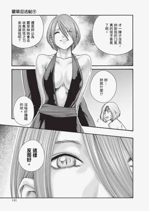 第142页图