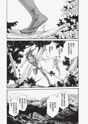 第26页图