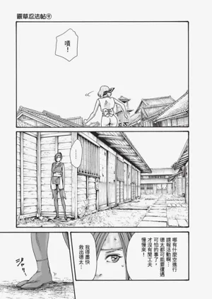 第30页图