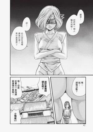 第43页图