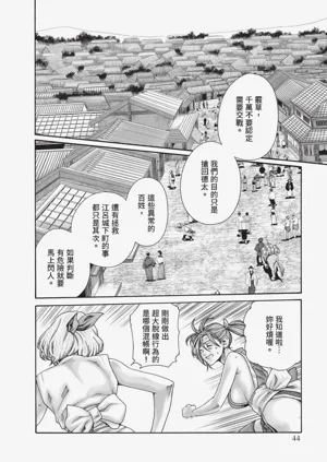 第45页图