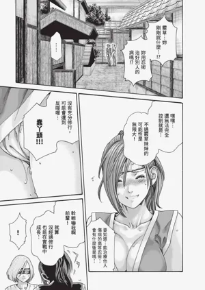 第48页图