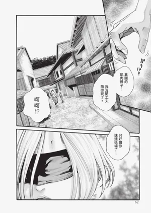第63页图