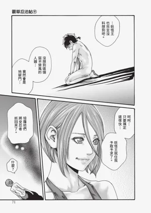 第72页图