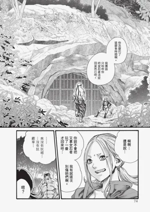 第75页图