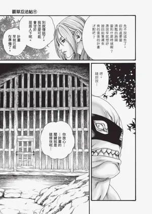 第76页图