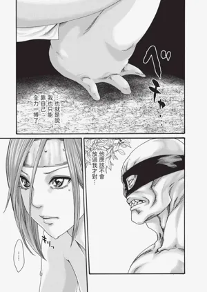 第86页图