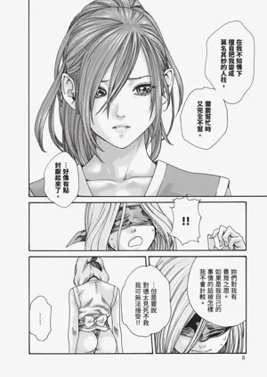 第9页图