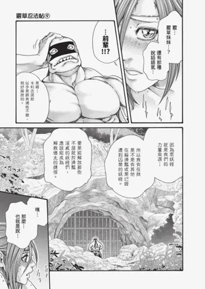 第98页图