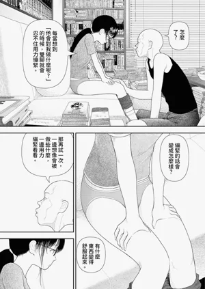 第15页图