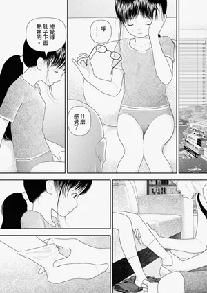 第17页图