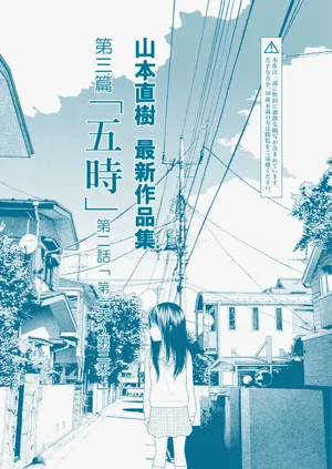 第2页图